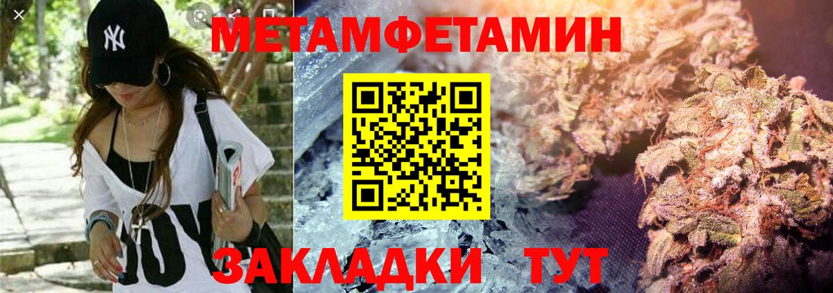 АМФЕТАМИН Розовый Ярцево