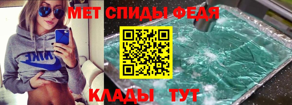 АМФЕТАМИН  Вход с VPN  Ярцево  АМФЕТАМИН VHQ 