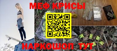 прущая мука Ипатово
