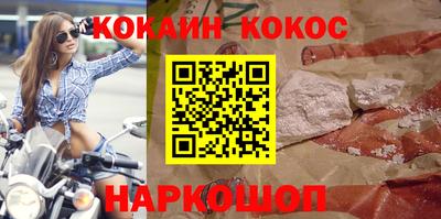 меф VHQ Канаш