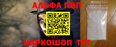 прущая мука Ипатово