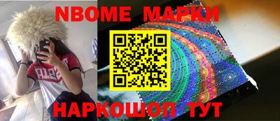 мяу мяу кристалл Изобильный