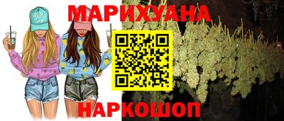 мяу мяу кристалл Изобильный