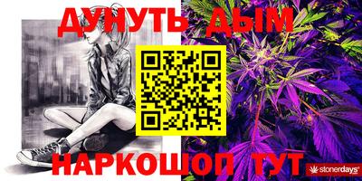 меф VHQ Канаш