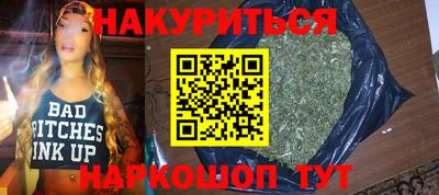 прущая мука Ипатово