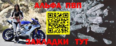 apvp Ирбит