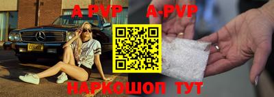прущая мука Ипатово