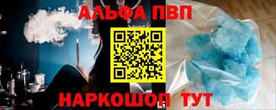 мяу мяу кристалл Изобильный