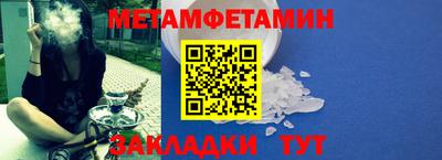 мяу мяу кристалл Изобильный