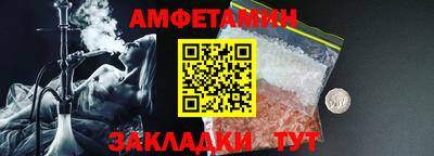 прущая мука Ипатово