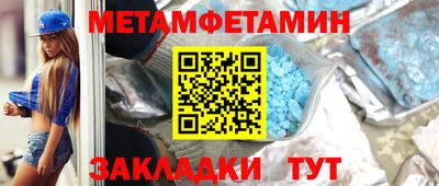 мяу мяу кристалл Изобильный