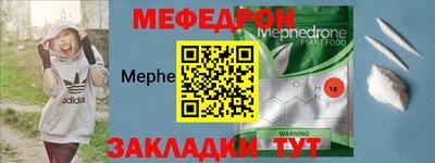 прущая мука Ипатово