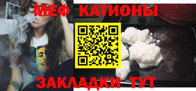 прущая мука Ипатово