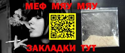 круглые Кандалакша
