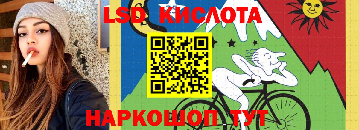 Лсд 25 экстази кислота  LSD-25 экстази ecstasy  Вход с VPN  Ярцево 