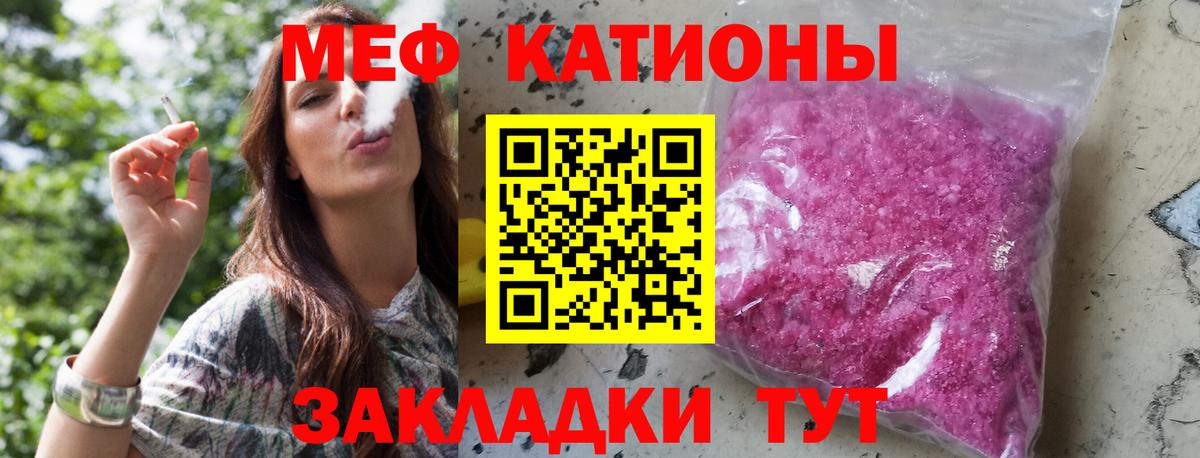 МЕФ  Ярцево