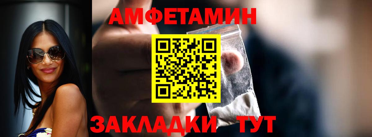 МЕТАМФЕТАМИН кристалл  МЕТАМФЕТАМИН кристалл  Ярцево  Вход с VPN 