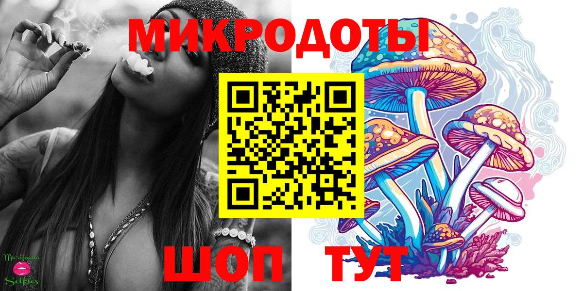 Псилоцибиновые грибы мицелий  Вход с VPN  Ярцево 