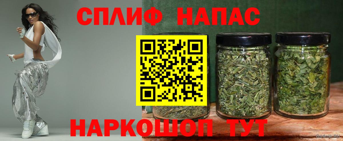 Каннабис семена  Каннабис White Widow  Вход с VPN  Ярцево 
